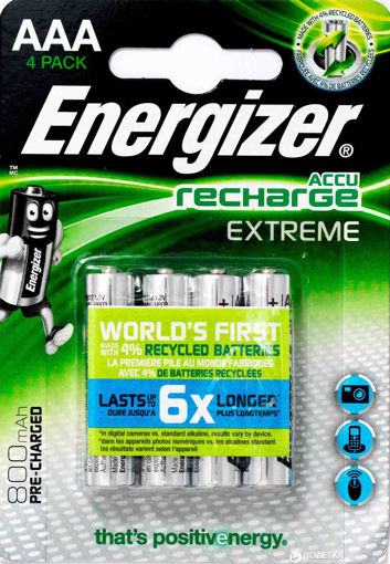 Picture of ENERGIZER RECHARGEABLE BATTERIES AAA X4